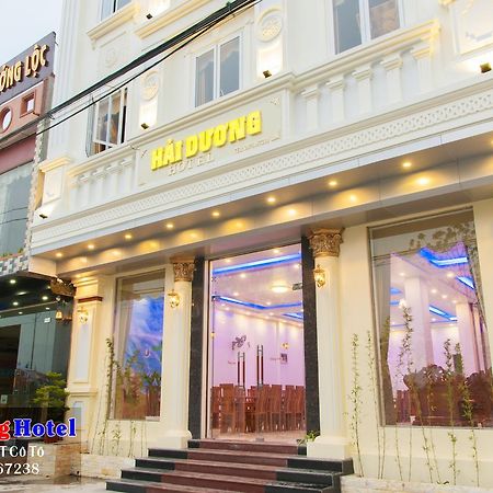 Hai Duong Hotel Co To 科多岛 外观 照片