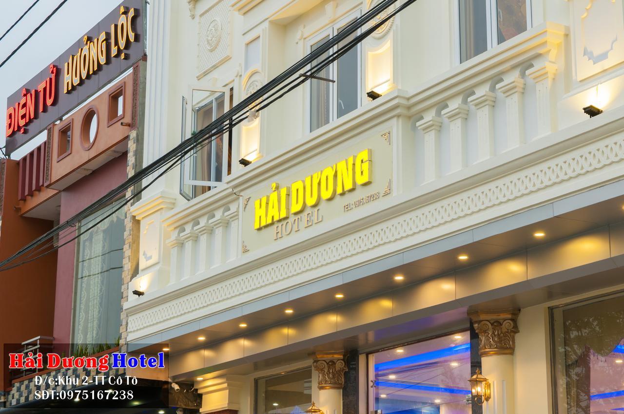 Hai Duong Hotel Co To 科多岛 外观 照片