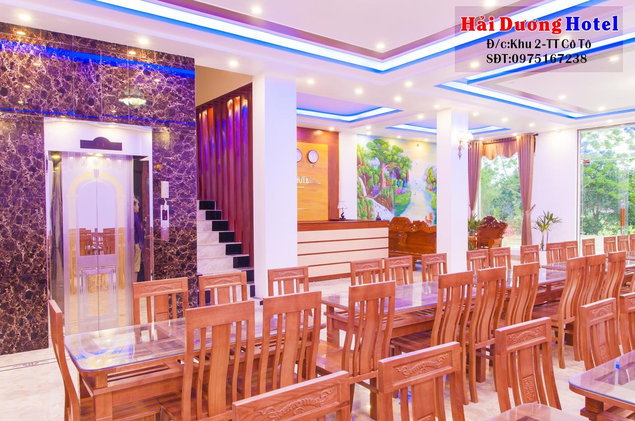 Hai Duong Hotel Co To 科多岛 外观 照片